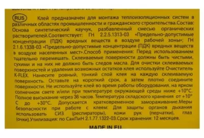 Икона товара